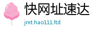 2025新澳门天天精准大全谜语同2025年免费资料大全最新版本
